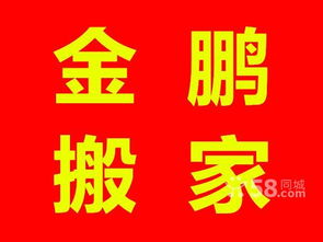 常州到漢中搬家公司 常州 漢中貨運(yùn)專線 電動車冰箱行李托運(yùn)