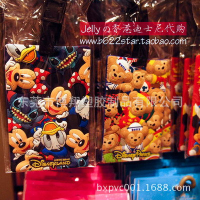 【工廠供應(yīng)迪士尼系列 米奇米妮家族PVC行李牌 托運(yùn)牌飛機(jī)牌 旅行牌】?jī)r(jià)格,廠家,圖片,滴膠滴塑產(chǎn)品,東莞市博翔塑膠制品-