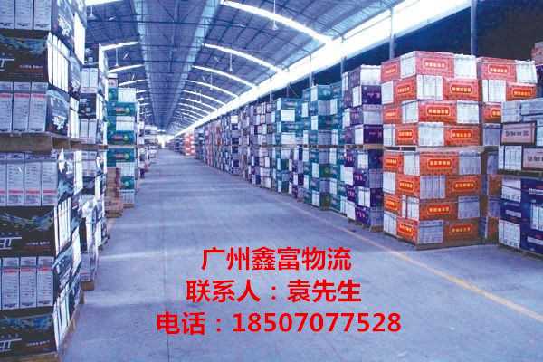 白云廣州到石嘴山物流公司多少錢一噸