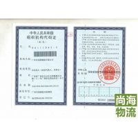 家電運輸價格 家電運輸圖片 運價模式 門到站 熱門產品 中國供應商