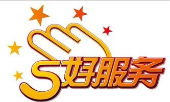 供應(yīng)北京到保定市;阜平縣{大、小件、物流運(yùn)輸};京城一家-北京京源順通運(yùn)輸