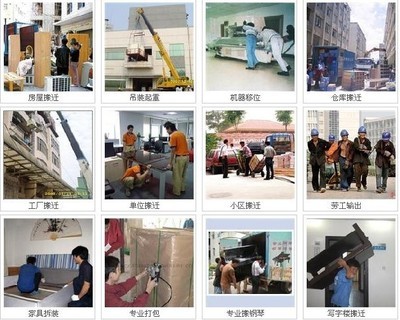 廣州到崇左大新縣行李托運(yùn)、沙發(fā)、冰箱、空調(diào)、洗衣機(jī)長(zhǎng)途物流托運(yùn)_托運(yùn)_云商網(wǎng)產(chǎn)品信息