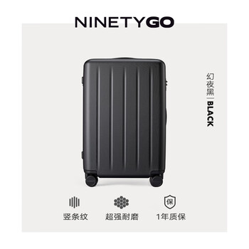 托運箱某東精選:24款托運箱