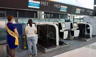 珠海機場再添“神器” 自助行李托運服務正式上線，智慧出行更便捷